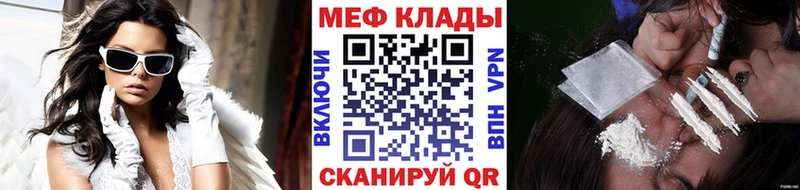 Цена Хвалынск Канабис Меф мяу мяу Cocaine ГАШИШ