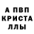 Метадон мёд alisider