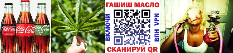 МЕГА ССЫЛКА  купить наркотик  Хвалынск  Печенье с ТГК конопля 