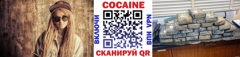 COCAIN 98%  Хвалынск 