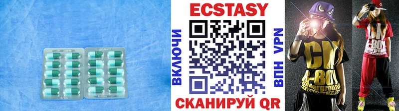 цена наркотик  Хвалынск  гидра ТОР  Экстази 250 мг 