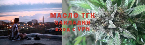 spice Аркадак
