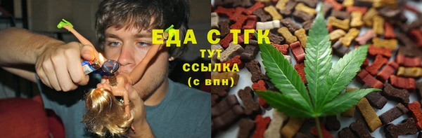 мет Армянск