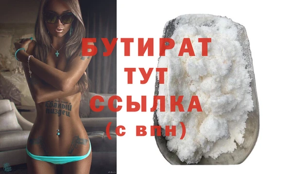 spice Аркадак