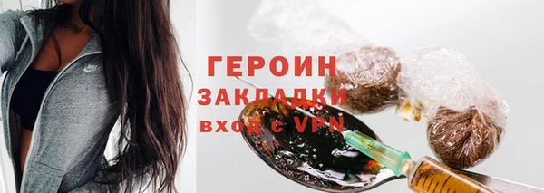 дистиллят марихуана Арсеньев