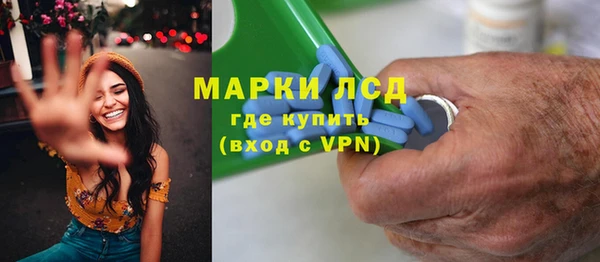мет Армянск