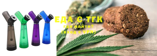spice Аркадак