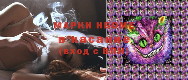 дистиллят марихуана Арсеньев