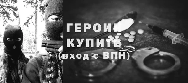 spice Аркадак