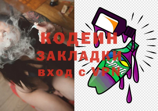 spice Аркадак