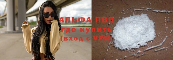 мет Армянск