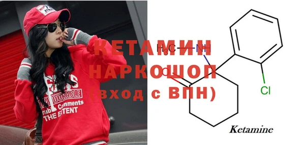 дистиллят марихуана Арсеньев