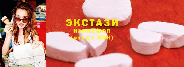 spice Аркадак