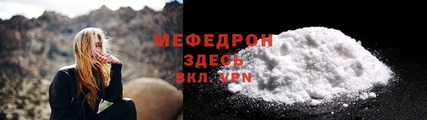 мет Армянск