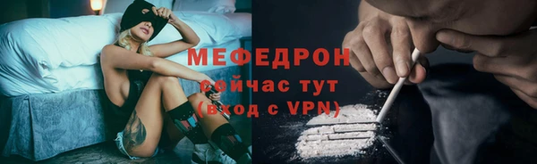 spice Аркадак