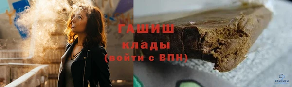 мет Армянск