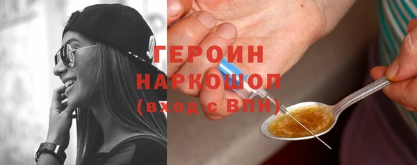 spice Аркадак