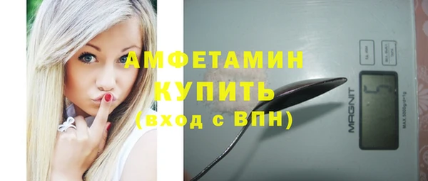 spice Аркадак
