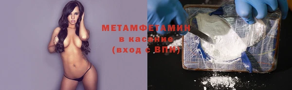 мет Армянск
