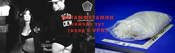 мет Армянск