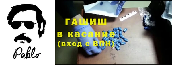 spice Аркадак