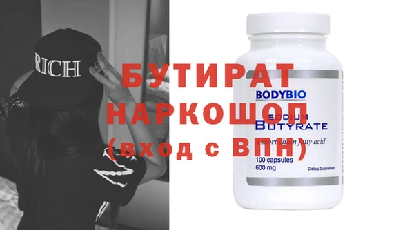 дистиллят марихуана Арсеньев