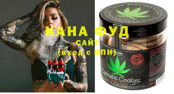 дистиллят марихуана Арсеньев