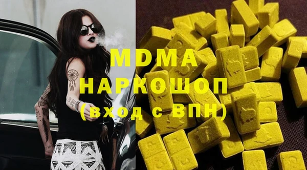 мет Армянск
