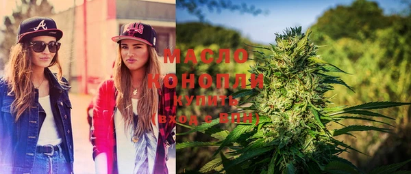 мет Армянск