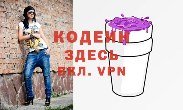 spice Аркадак