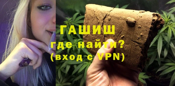 дистиллят марихуана Арсеньев