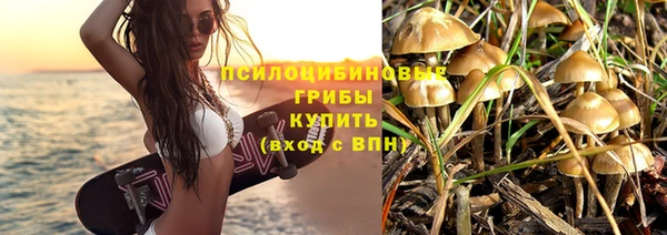дистиллят марихуана Арсеньев