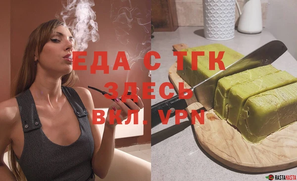 дистиллят марихуана Арсеньев
