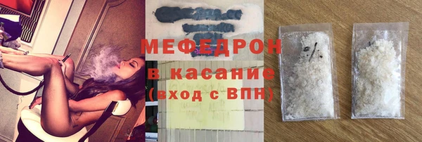 spice Аркадак