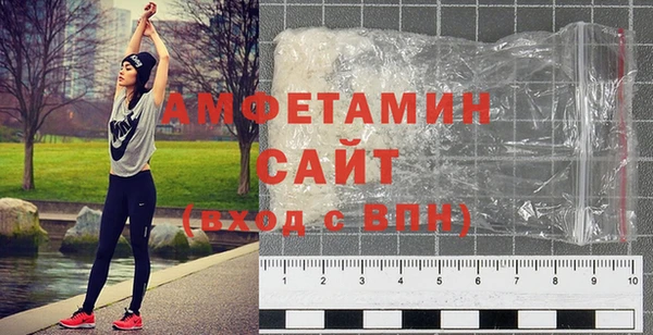 мет Армянск