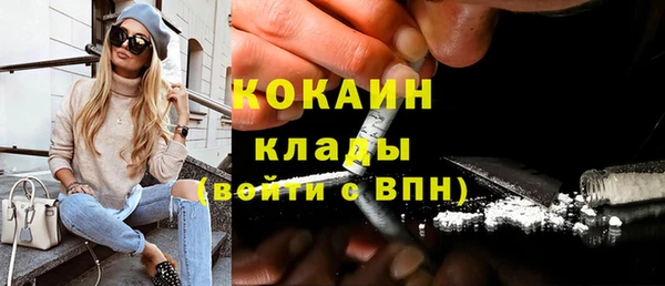 дистиллят марихуана Арсеньев