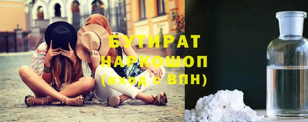 дистиллят марихуана Арсеньев