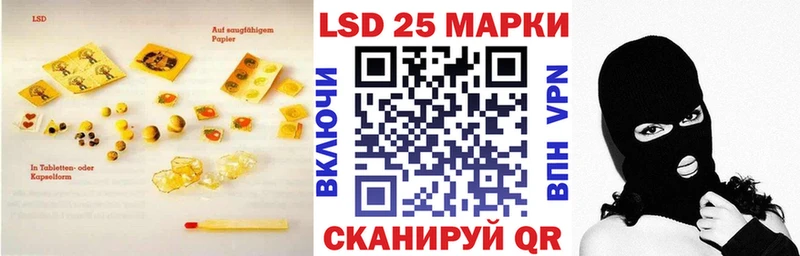 кракен вход  Хвалынск  Лсд 25 экстази кислота 