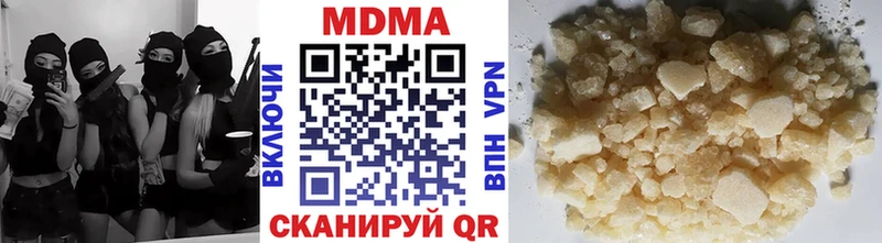 MDMA VHQ  Хвалынск 