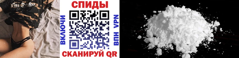 Первитин кристалл  Хвалынск 