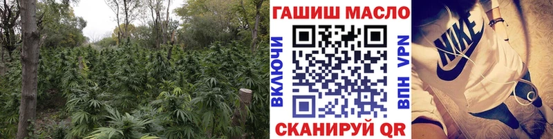 ТГК жижа  закладка  Хвалынск 