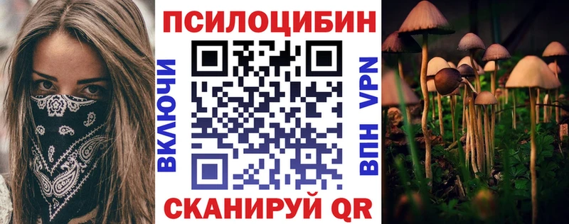 Галлюциногенные грибы мухоморы  Хвалынск 
